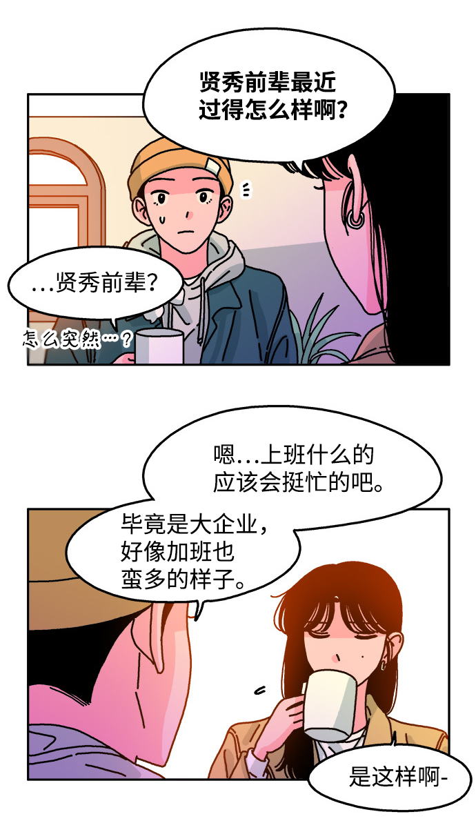 第71话22