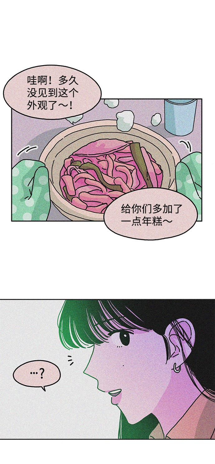 第113话76