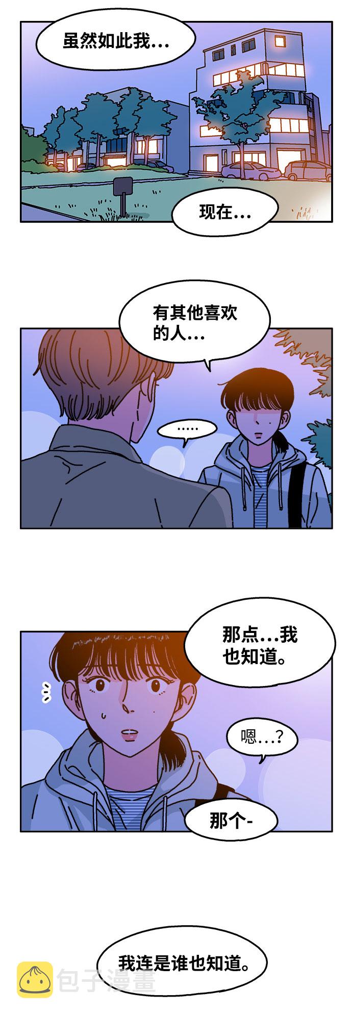 第39话11