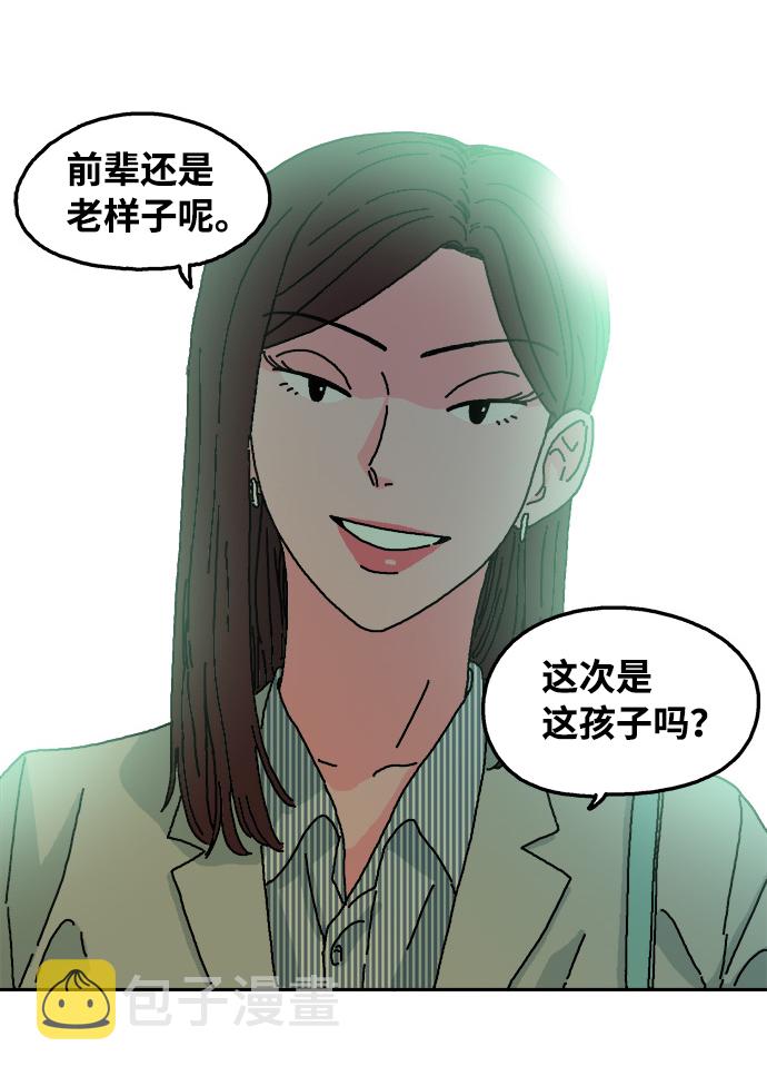 第13话26