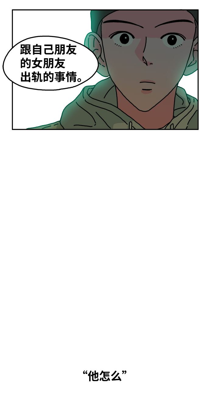 第83话17