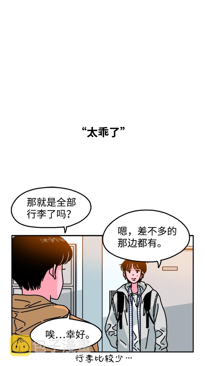 第89话21