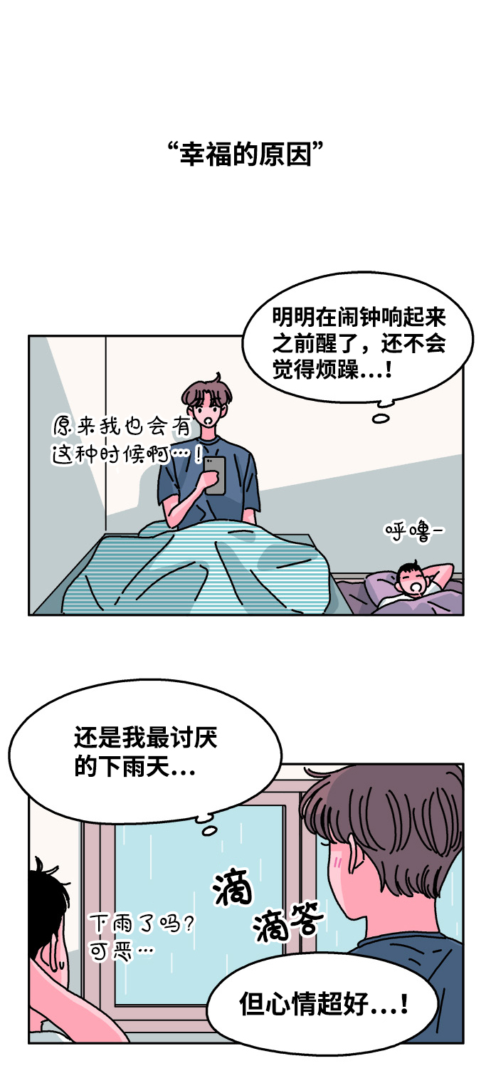 第54话9