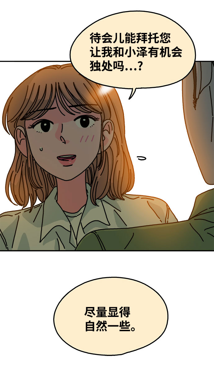 第100话6