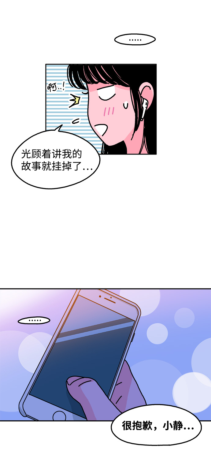 第93话30