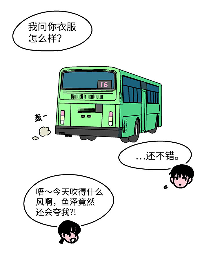 第31话3