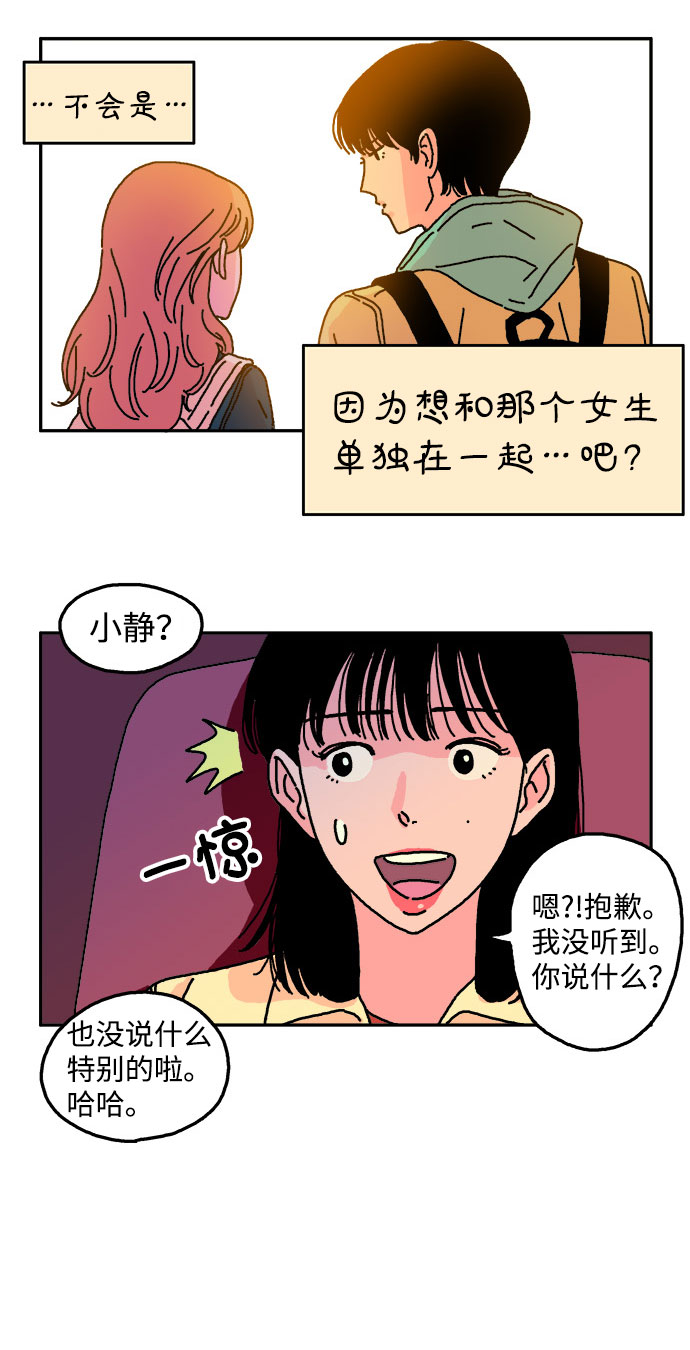 第8话10