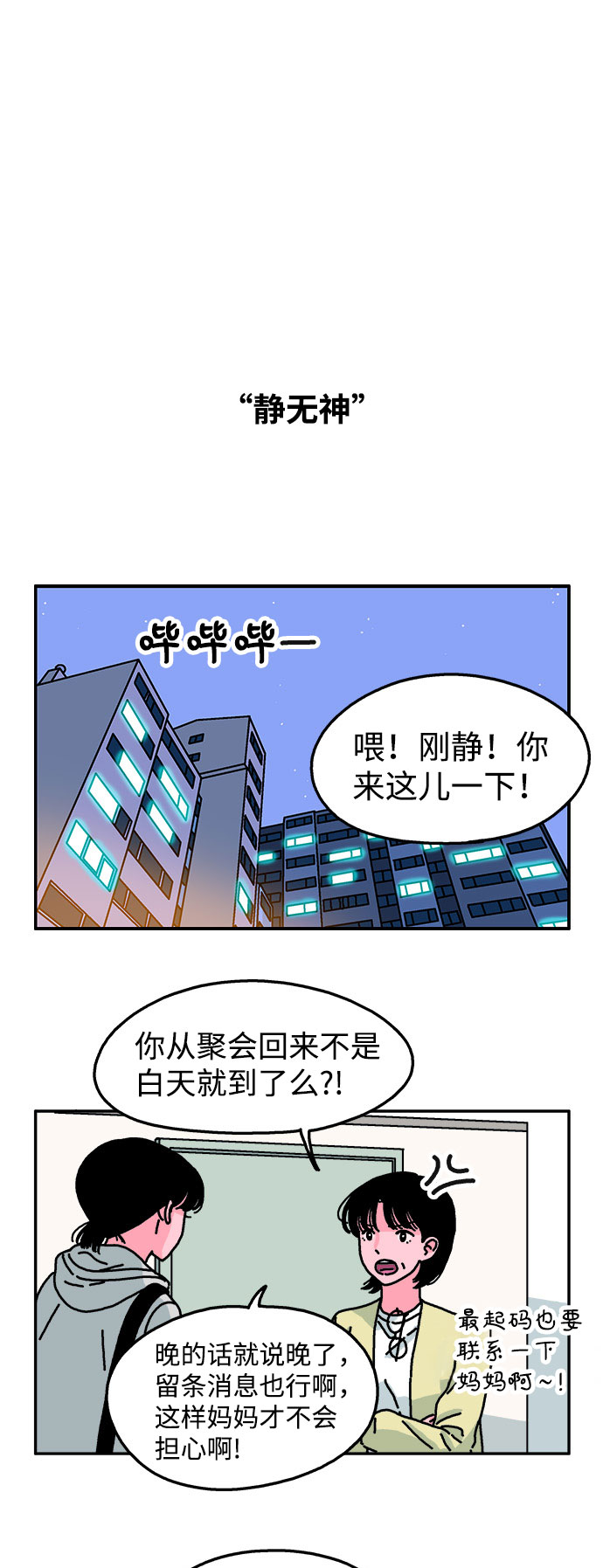 第39话1