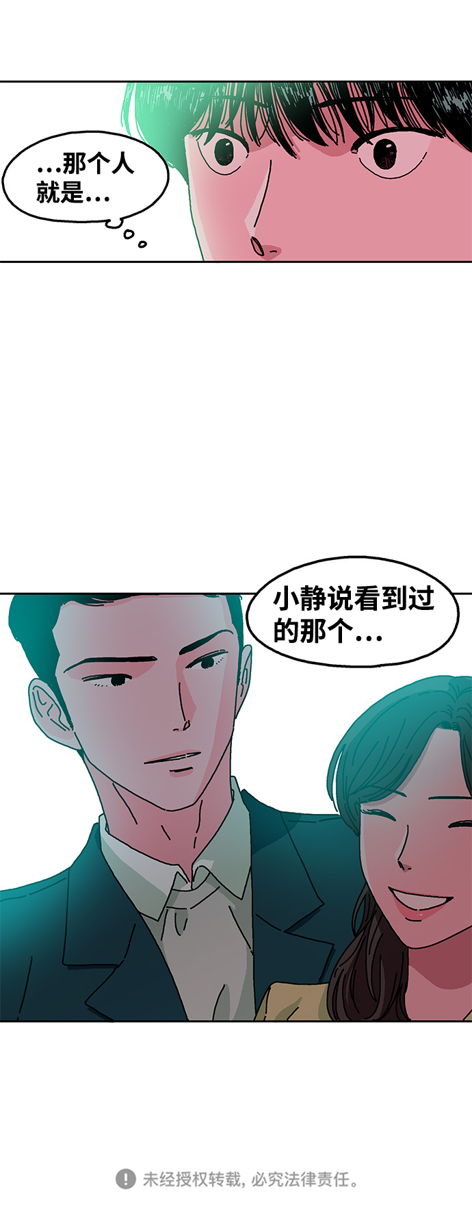 第5话24