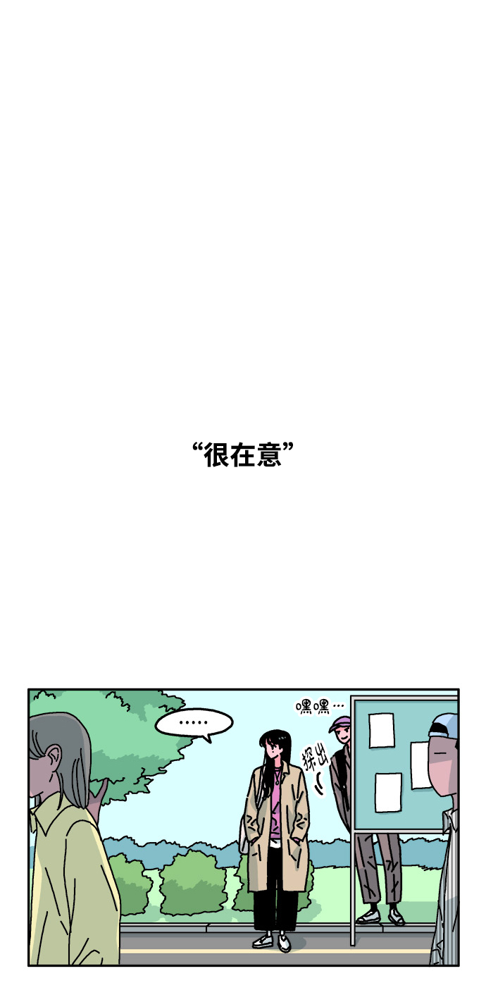 第75话19