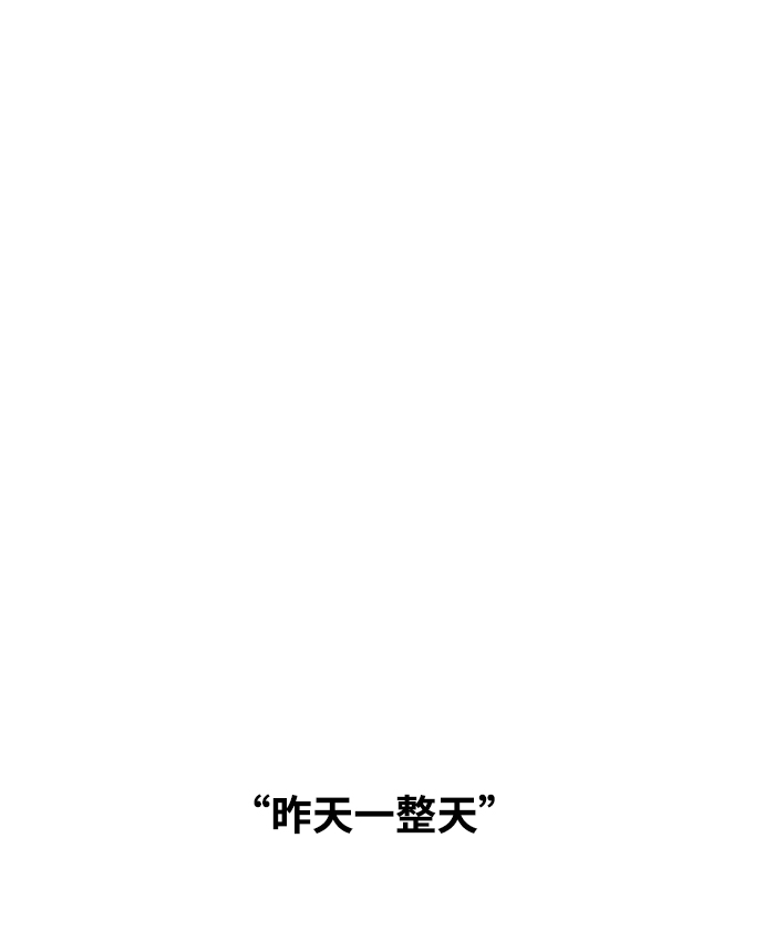 第89话18