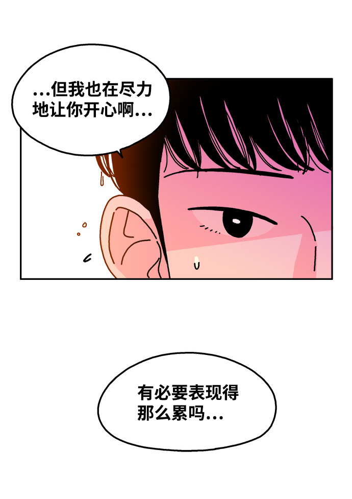 第87话24