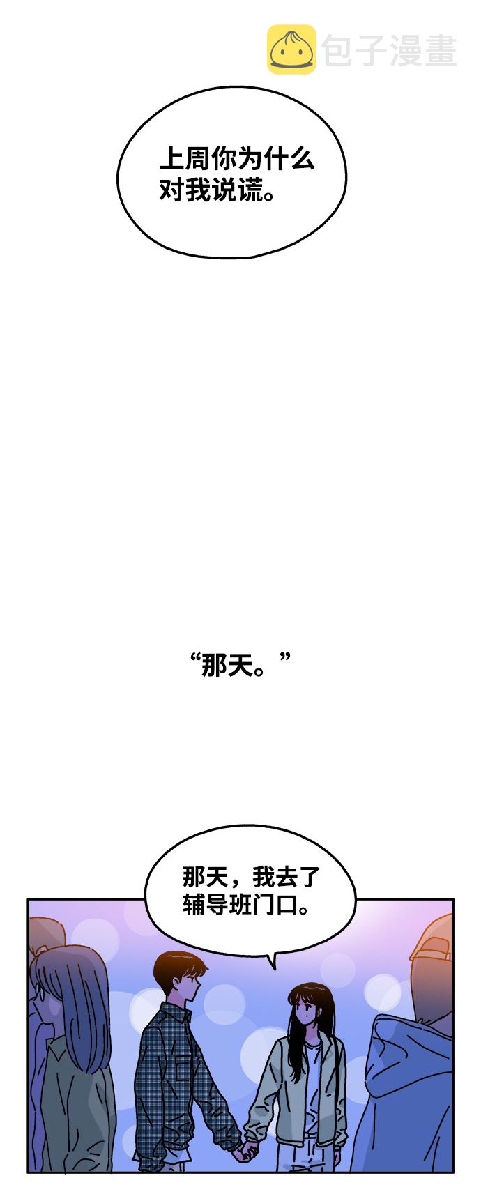 第104话21