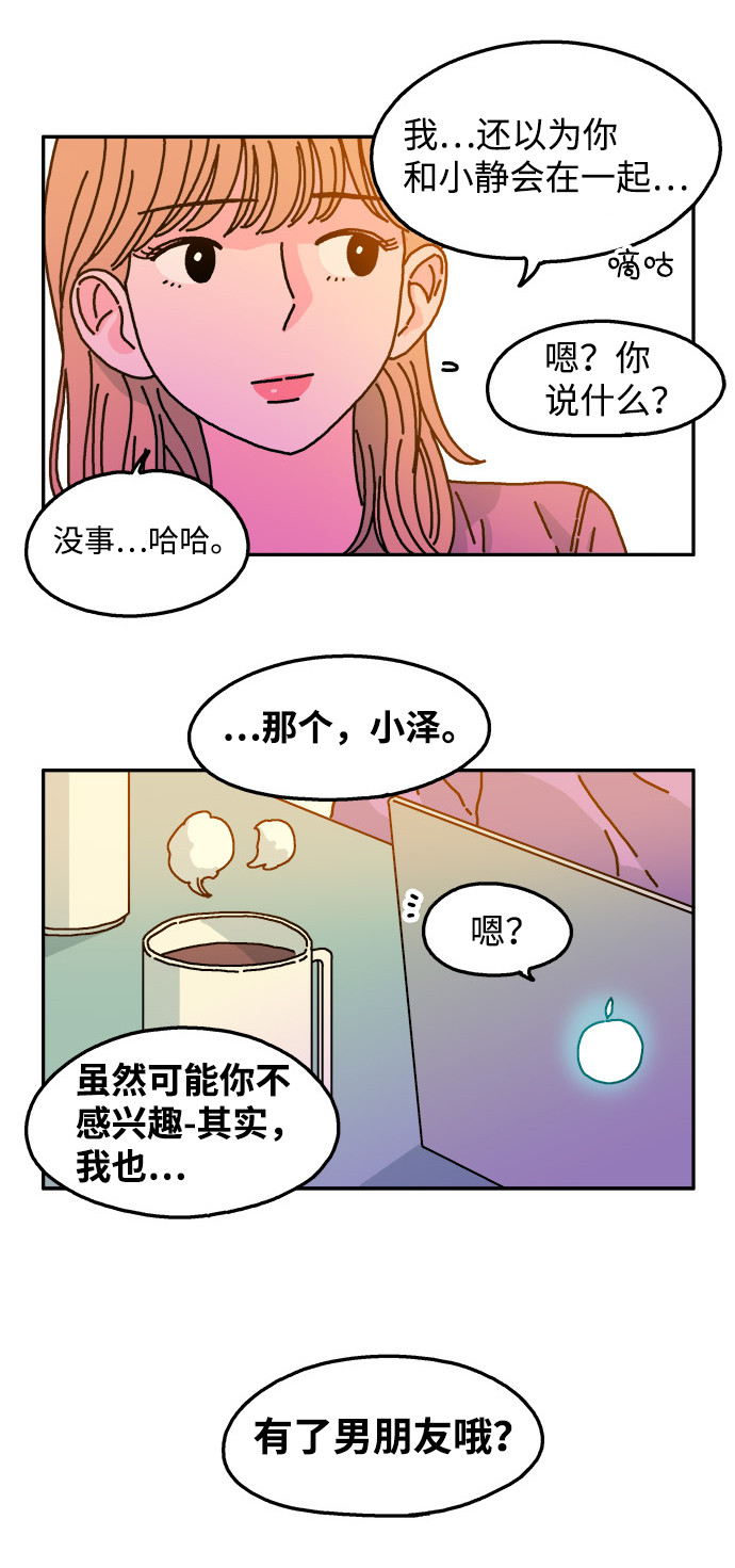 第50话13