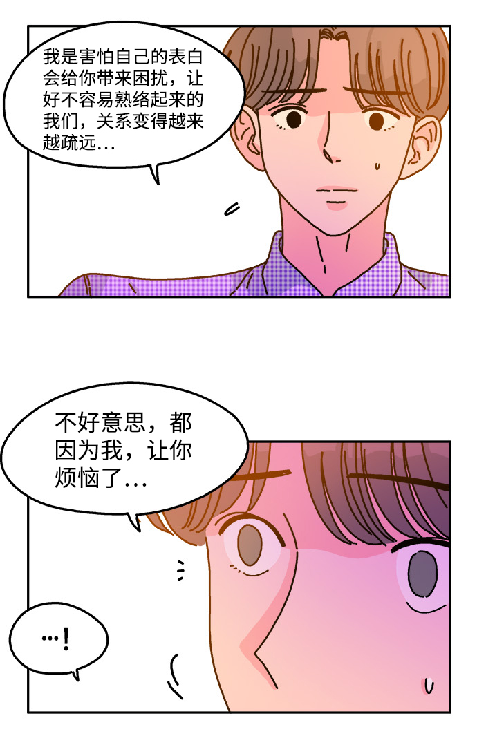 第42话10