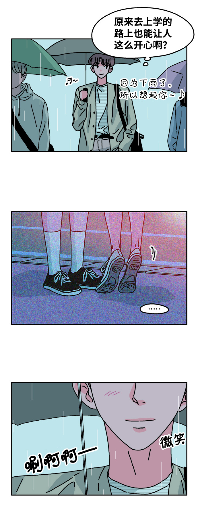 第54话10