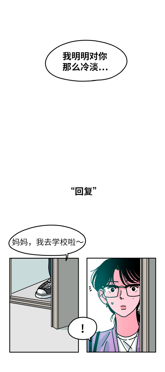 第65话8