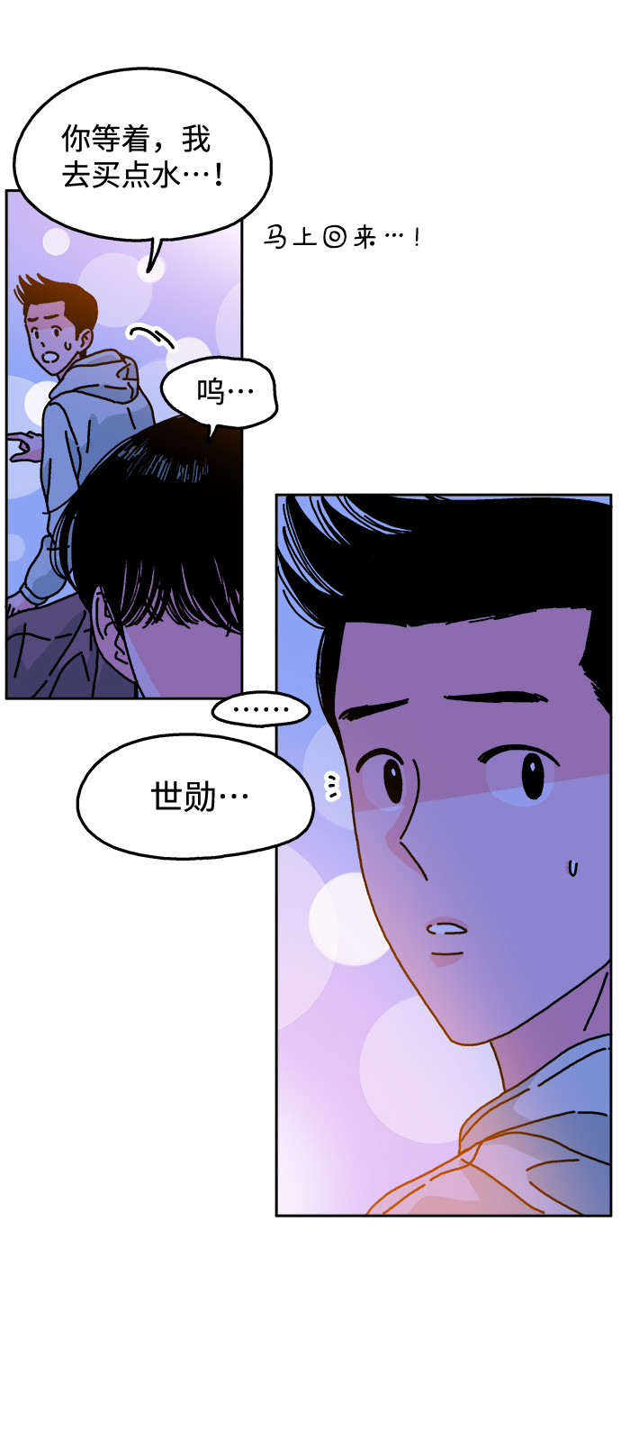 第109话35