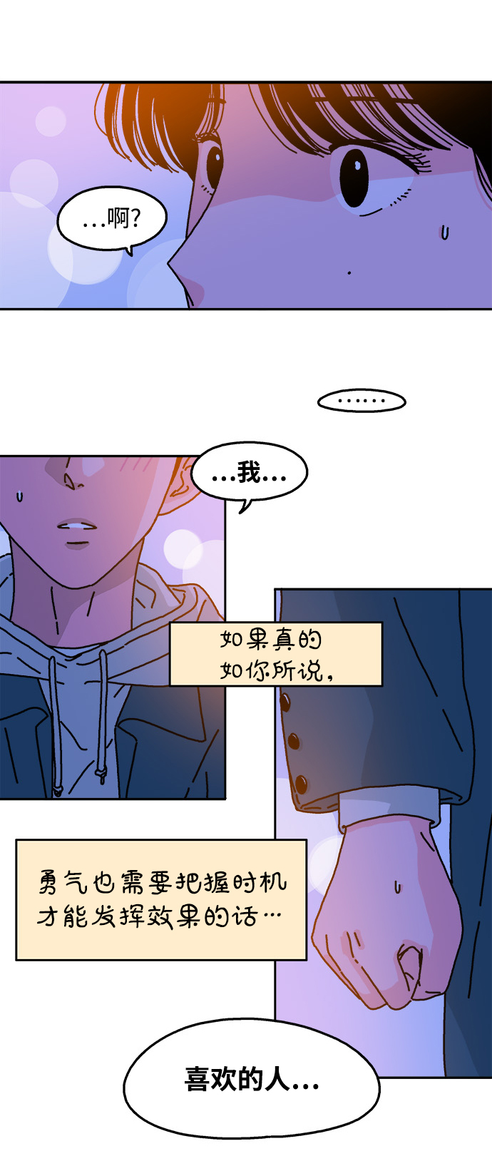第72话17