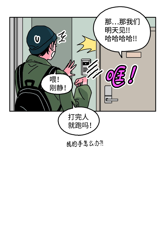 第10话10
