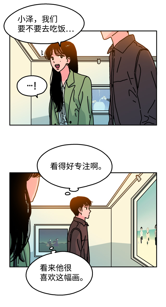 第77话15