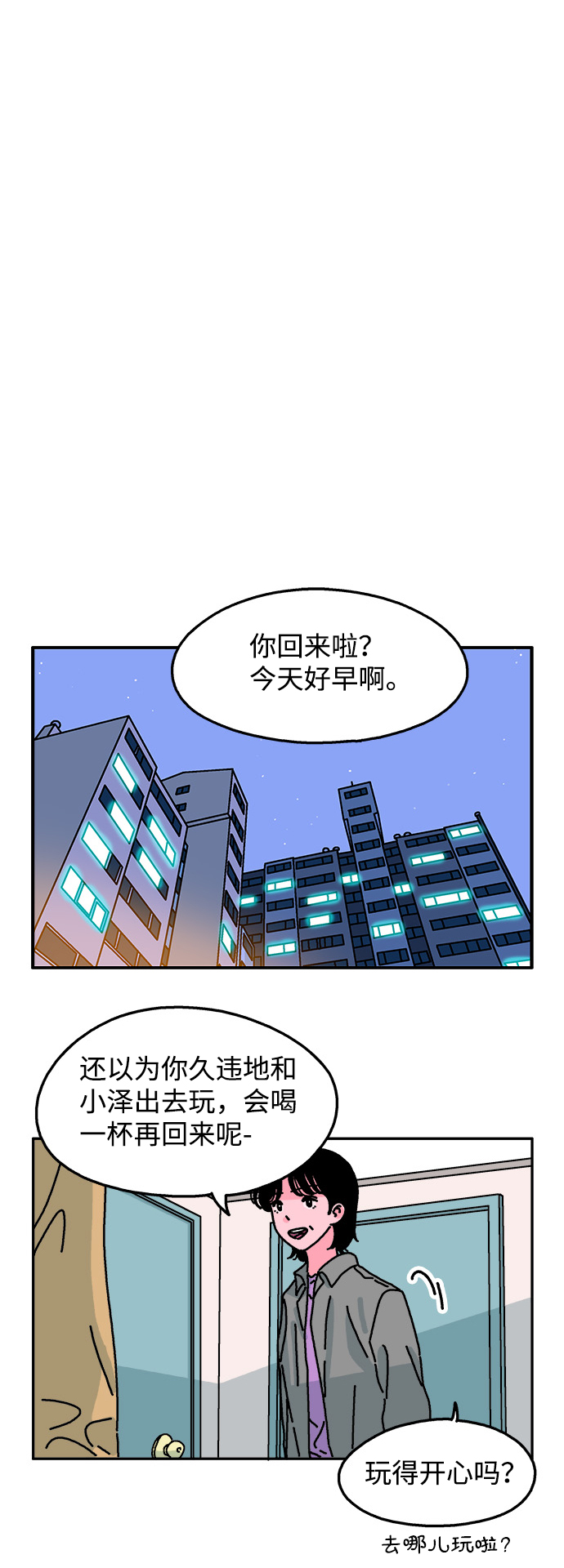 第71话30