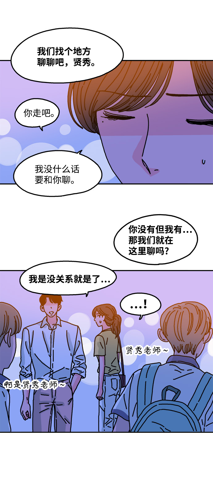 第57话21