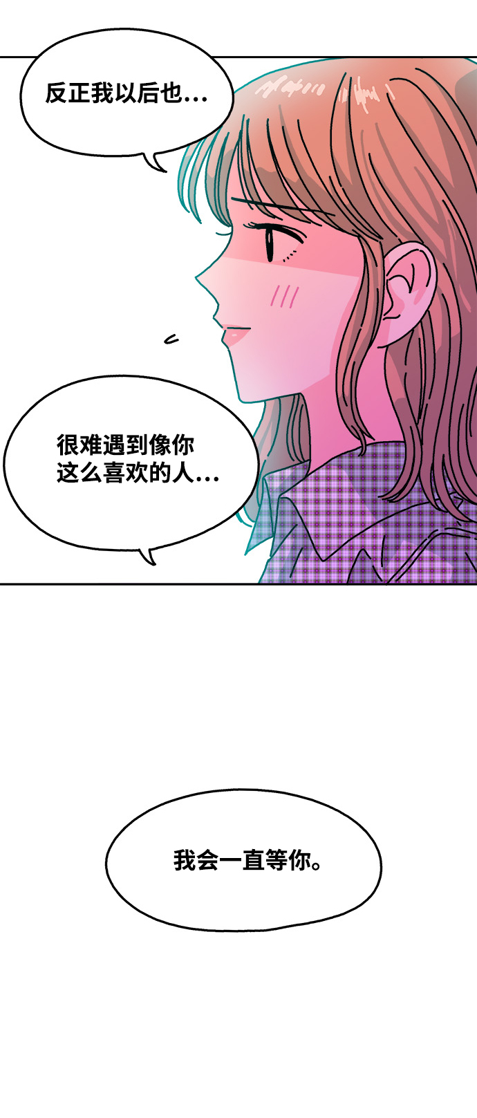 第105话35