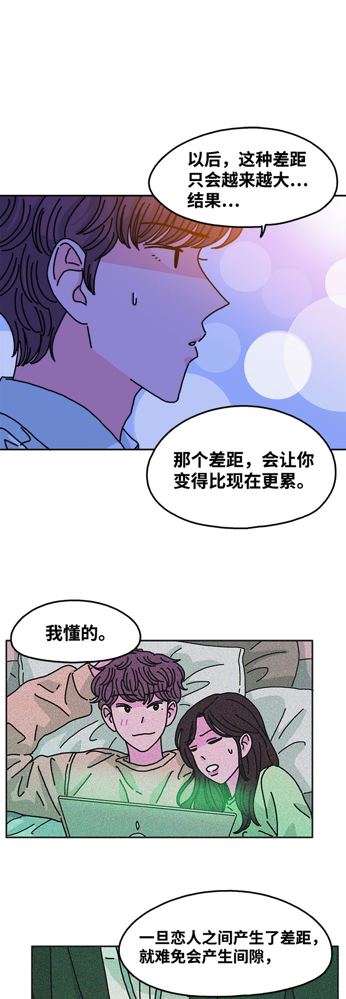 第107话1