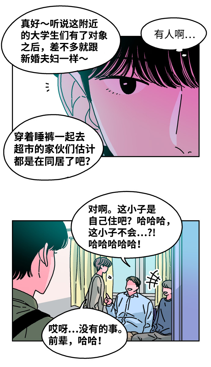 第54话22