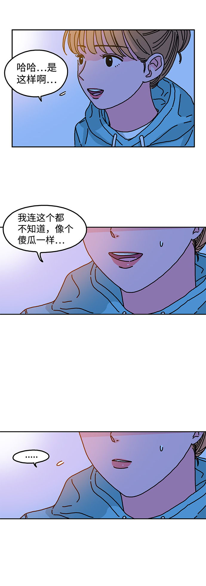 第14话25