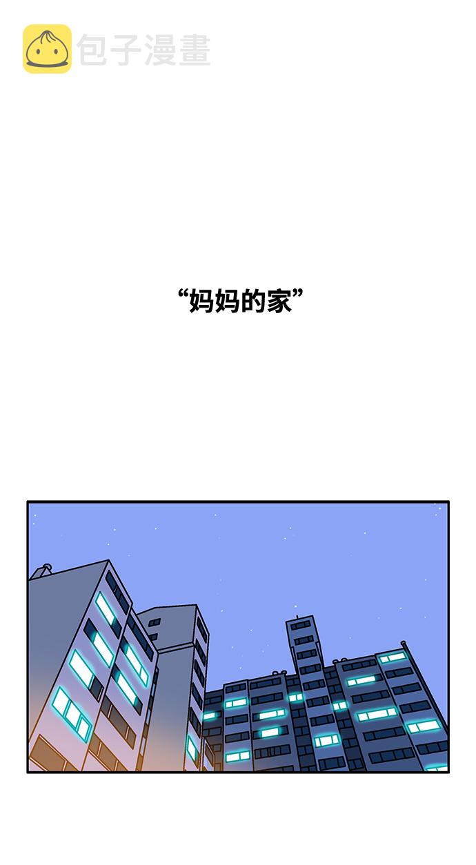 第111话1