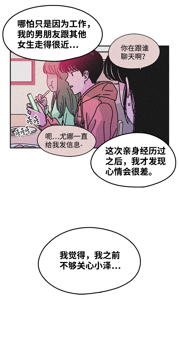 第106话28