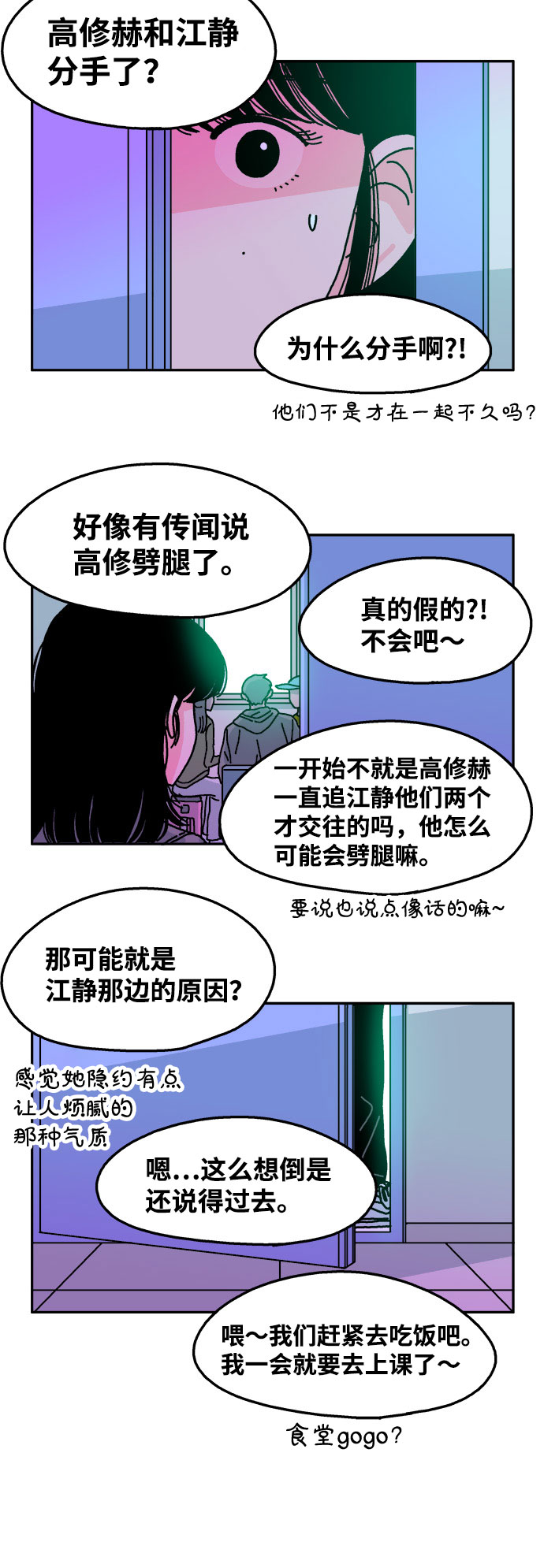 第63话1