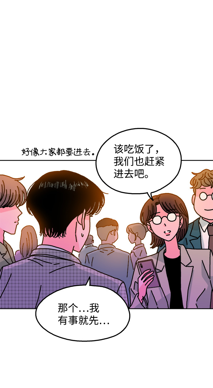 第112话9