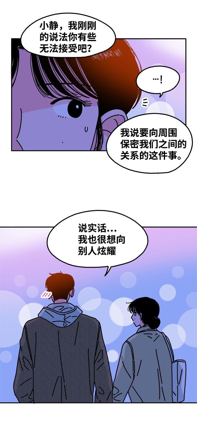 第76话26