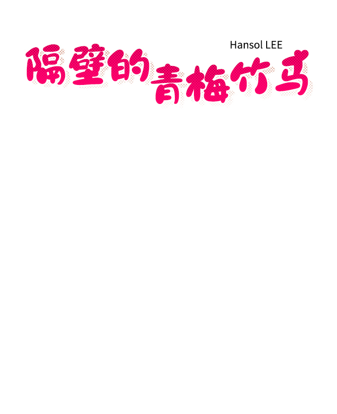 第114话12