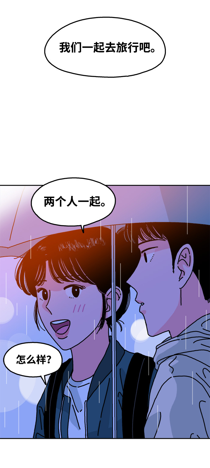 第85话30