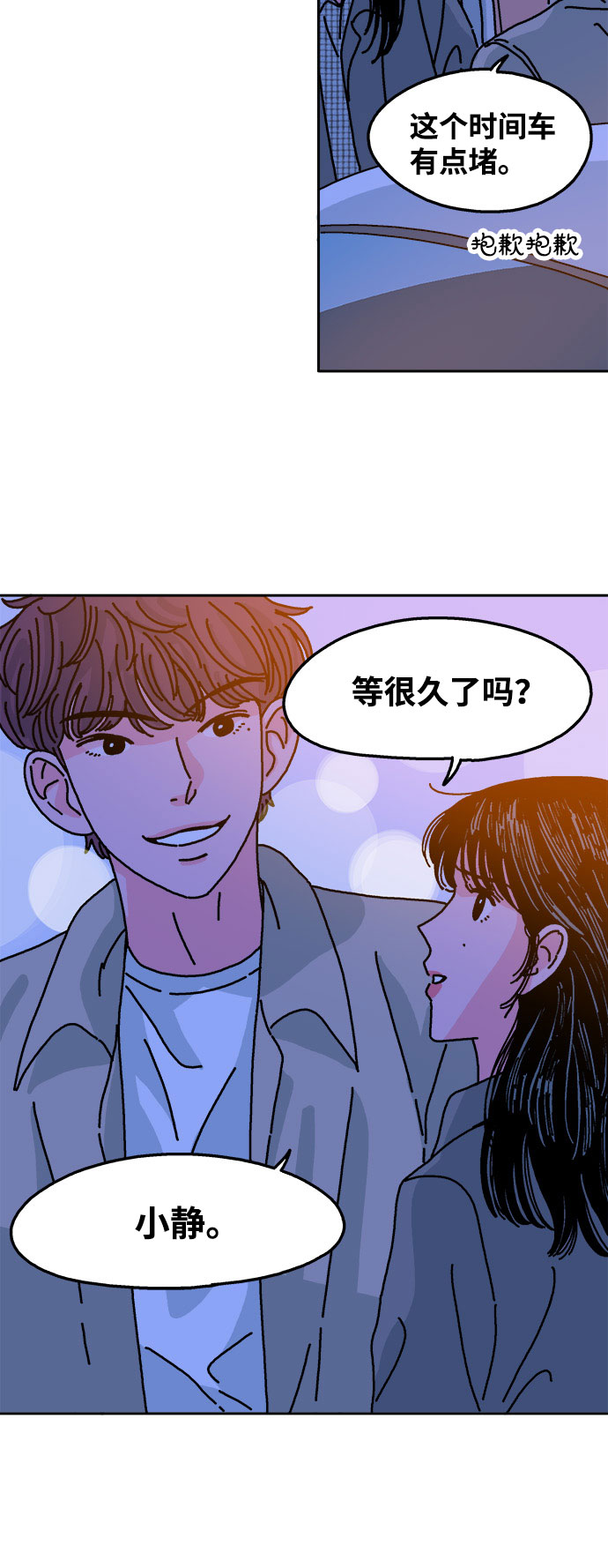 第63话28