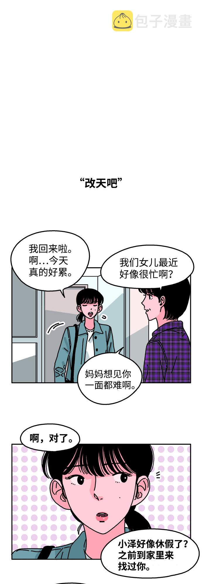 第63话14