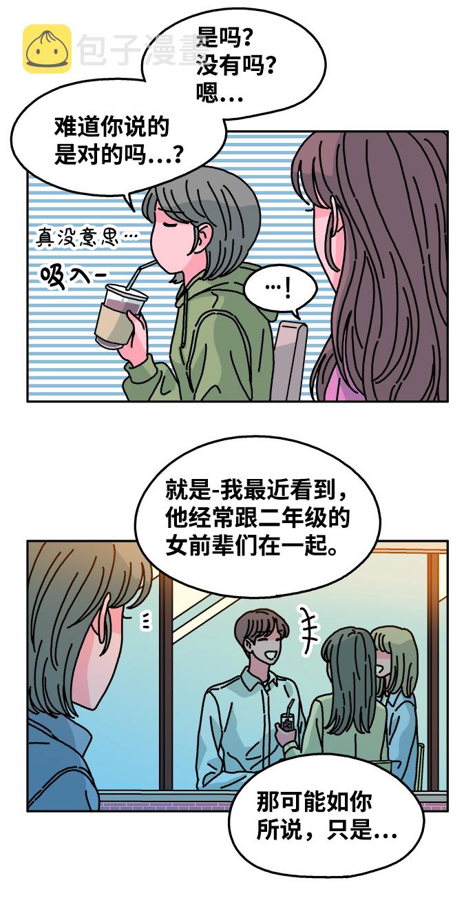 第103话37