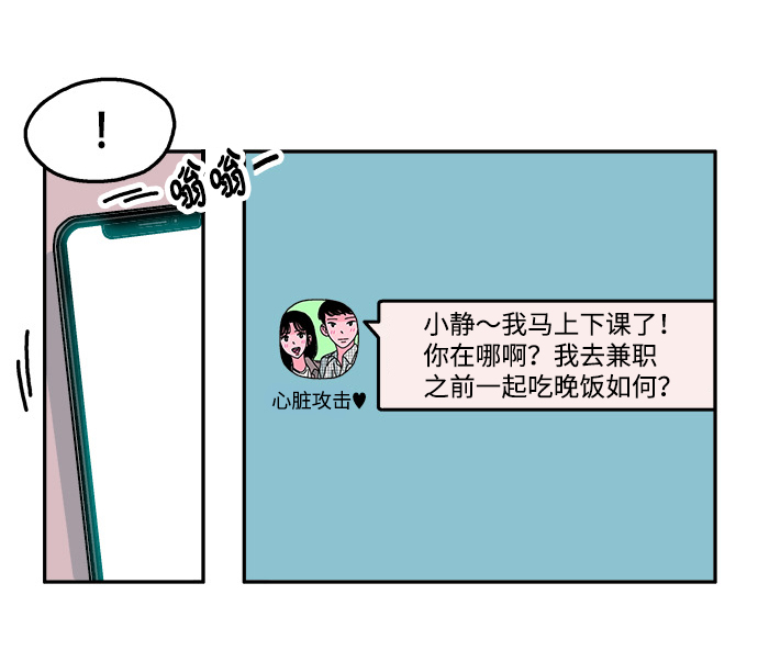 第84话24