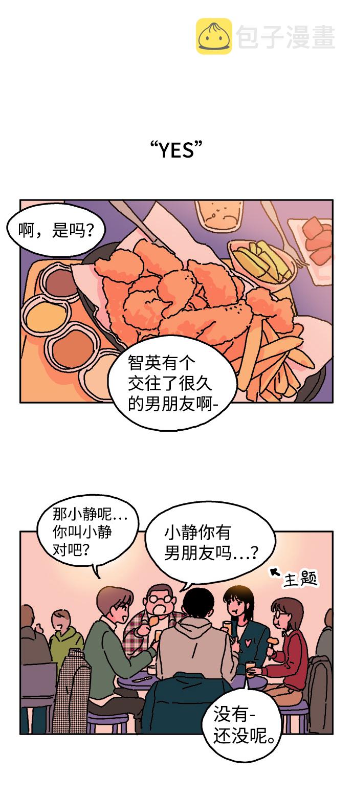 第1话14