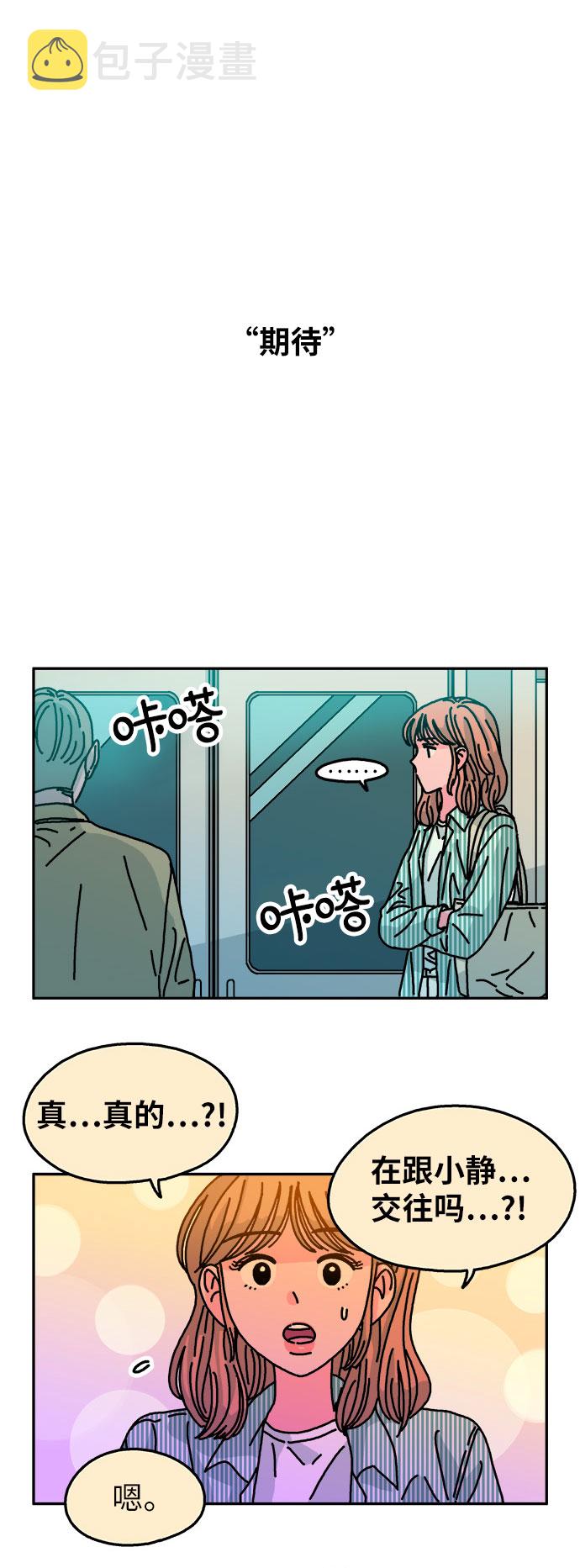 第99话4