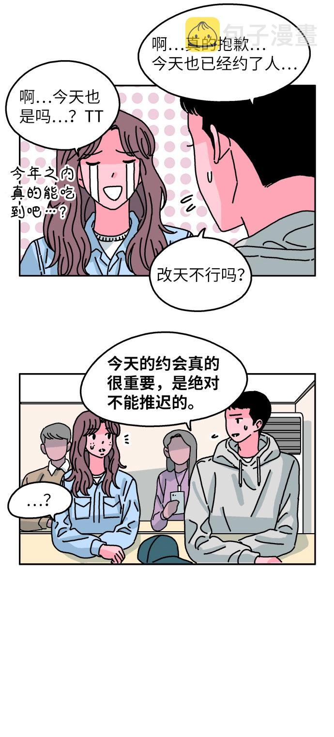 第65话24