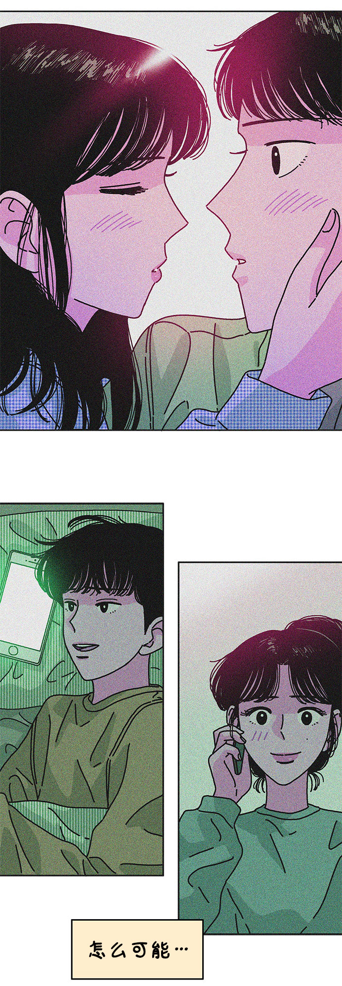 第108话17