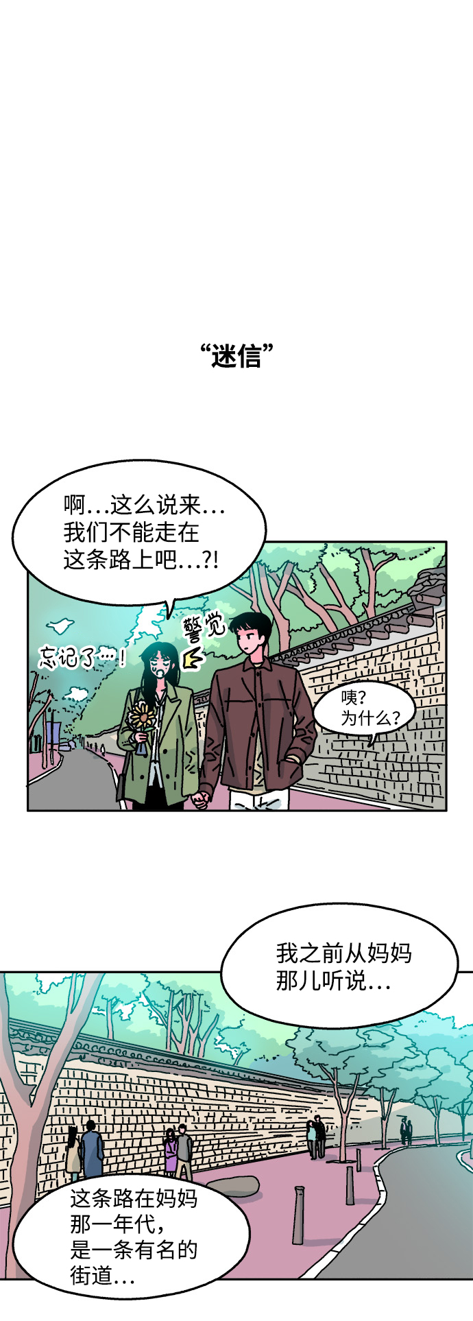 第77话25