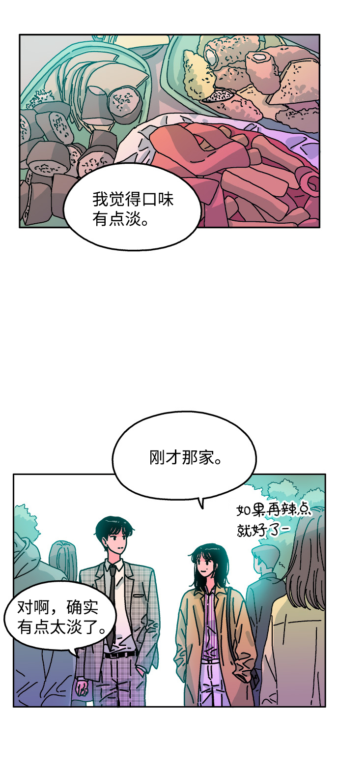 第114话16
