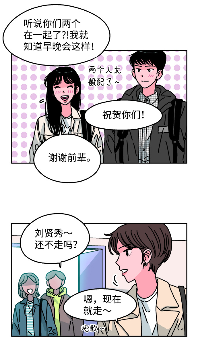 第85话10