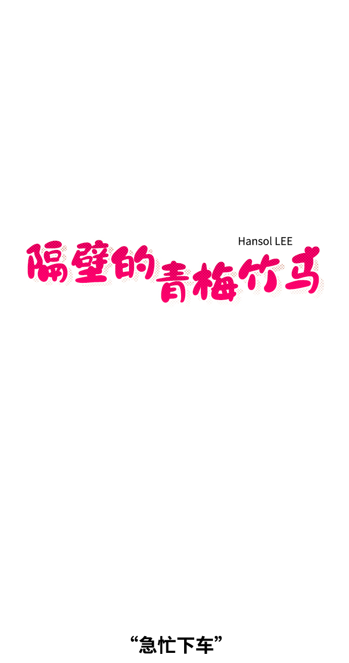第68话7